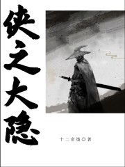 视界开盘侠