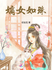 将门嫡女：夫君，甜甜宠！