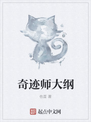 狠人女帝