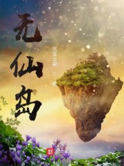 魔教再起