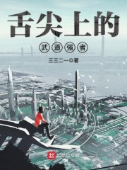 全民大英雄