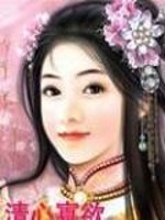 清心寡欲
