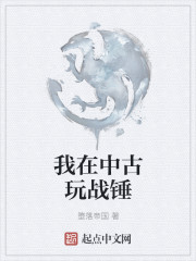 我在中古玩战锤
