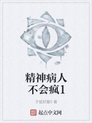 鬼市白工