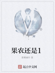 果农还是兵