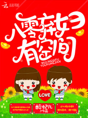 五零弃妇有空间