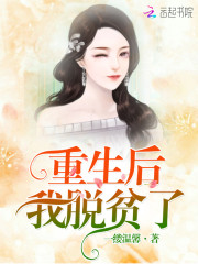 重生七零致富忙