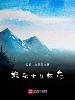 披头士与枪花