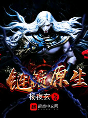 链锁原生