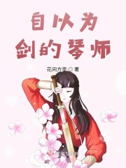 云水仙吟
