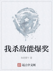 末世之雄兵
