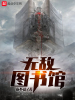 夜不语全部作品 夜不语作家主页 起点中文网