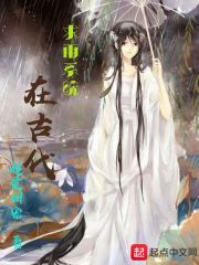 求雨系统在古代