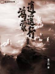 带着游戏闯诸天