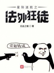 星际迷航之法外狂徒