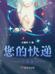 您的快递已到货