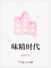 不是厨子的老师不是好父亲