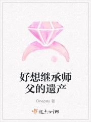 当助理的那些事儿