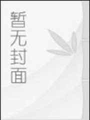 超时空之子