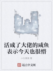 重生之我不想重生