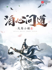 泊心问道