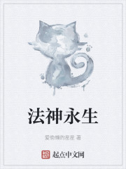 从英雄阶位开始的异世界生活