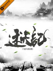 述天记