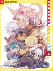 在动漫世界搞事情是否有什么不对