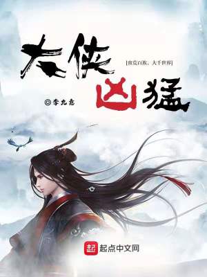 绿龙博士 无物 优书网