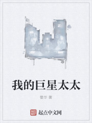 我的女友是票房毒药