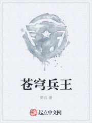 苍穹战刀