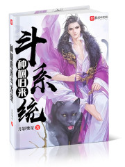 诸天之七天传说