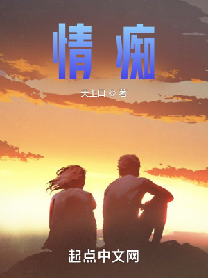 卖葱