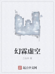 真是你的世界