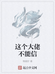 玄幻从流浪地球开始
