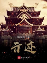 亓迹
