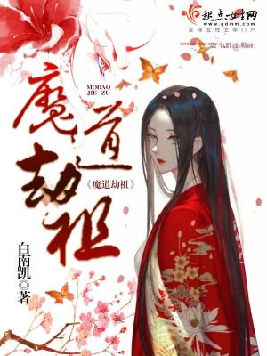 九星古魔