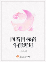 许我为妻