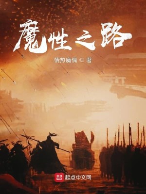 亥时出世