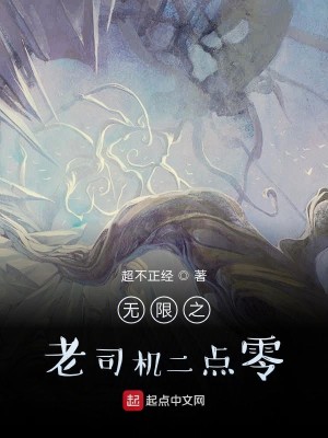 无限之从星际战士强化开始