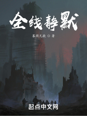 灭夕之痕