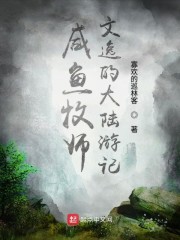 召唤与战争