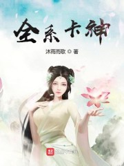 全系卡神