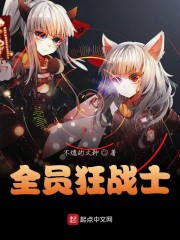 我家神明实在太稳健了
