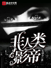 半岛上空的外国人