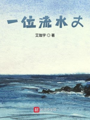 行李人生