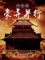 召唤之帝王之路