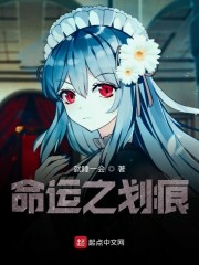 从物语系列开始的命运物语