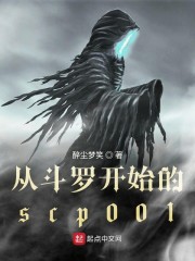 外神的诸天之旅