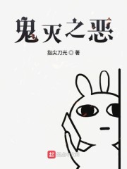 索隆腰间的日轮刀
